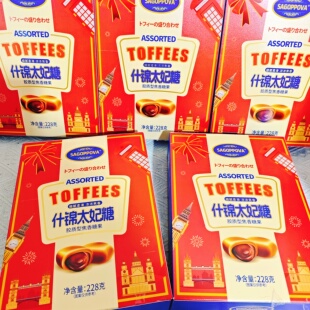 什锦太妃糖礼盒装228g休闲零食年货送礼胶质型焦香糖果口感细腻