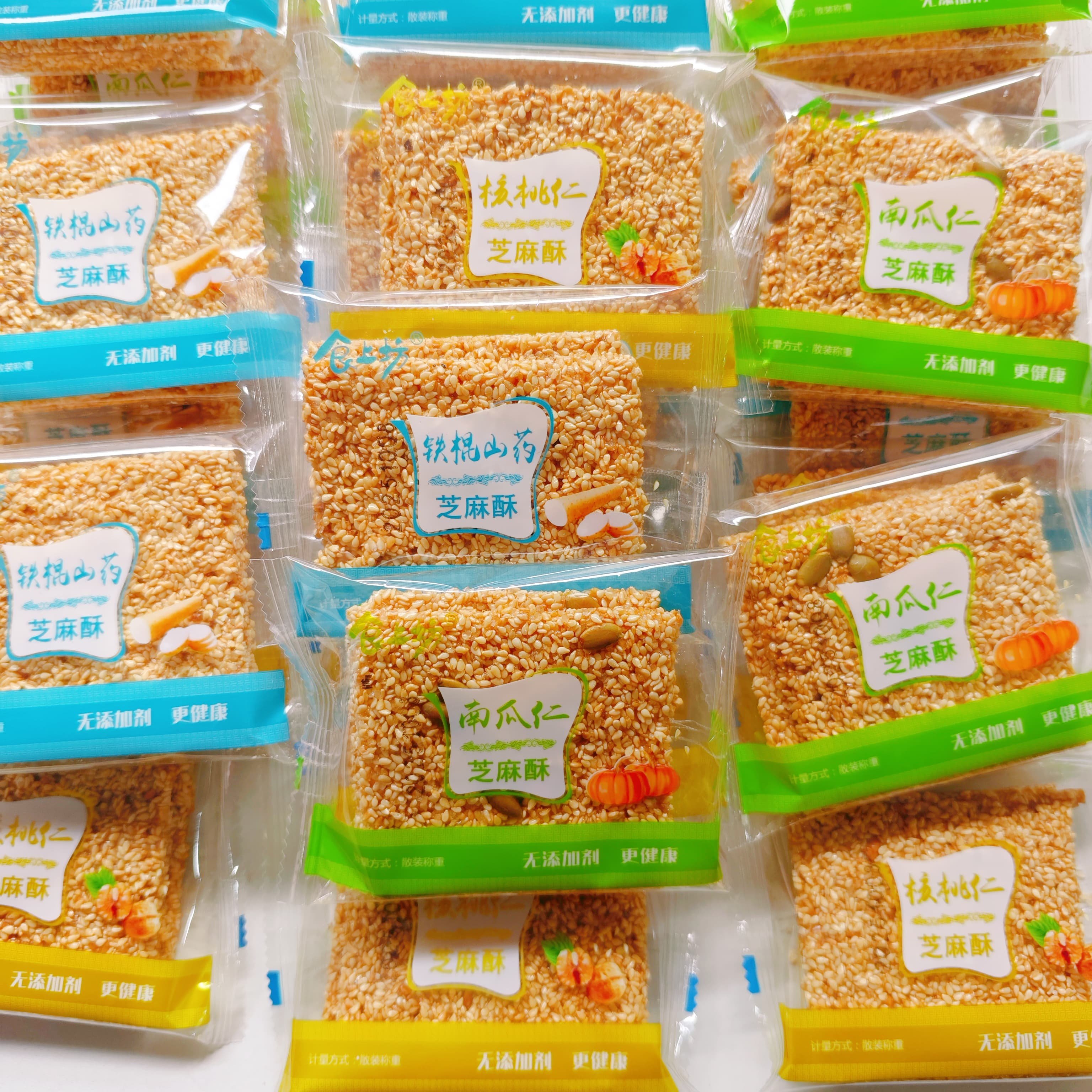 食上坊铁棍山药南瓜仁核桃仁芝麻酥休闲零食下午茶点心糕点小包装,零食/坚果/特产,芝麻饼/芝麻片,淘宝优惠券,粉丝福利购,淘宝优惠卷