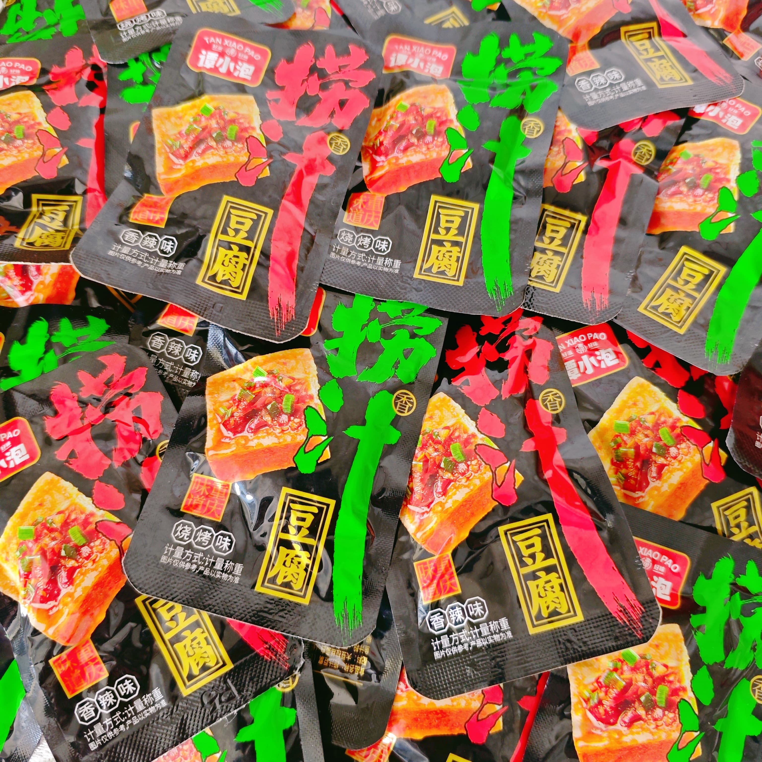 谭小泡捞汁豆腐重庆风味