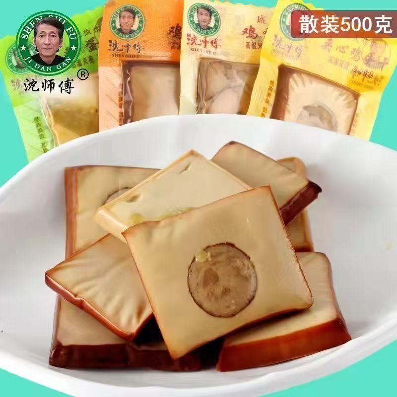 沈师傅夹心鸡蛋干美式热狗酱香味休闲零食小吃豆干独立小包装即食
