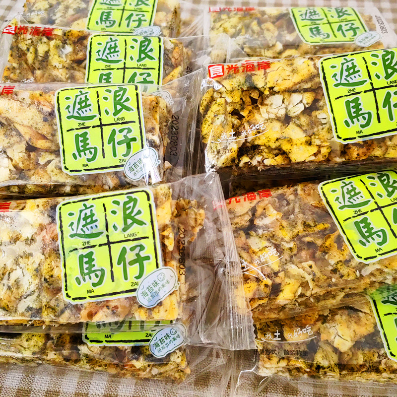 食光海岸遮浪马仔原味海苔味散装称重休闲零食传统糕点小吃小包装 零食/坚果/特产 中式糕点/新中式糕点 原图主图