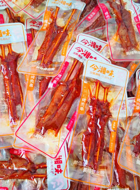 今湘味烤肉串湖南特产