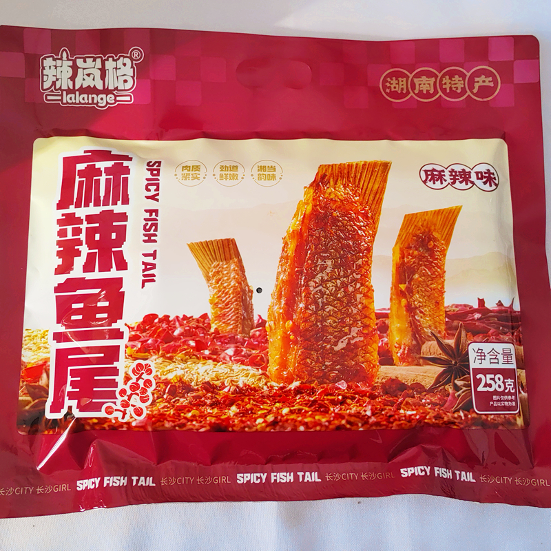 辣岚格麻辣香辣鱼尾大礼包418g/258g休闲即食鱼零食小吃礼袋装