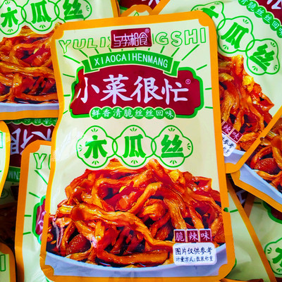 与李湘食小菜很忙木瓜丝