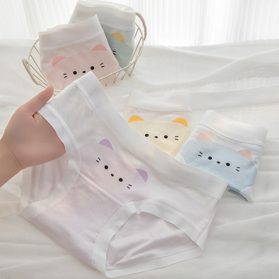 儿童内裤女童冰丝a类无痕三角裤