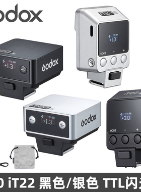 GODOX神牛 iT20 iT22 TTL自动测光充电款单反微单相机闪光灯