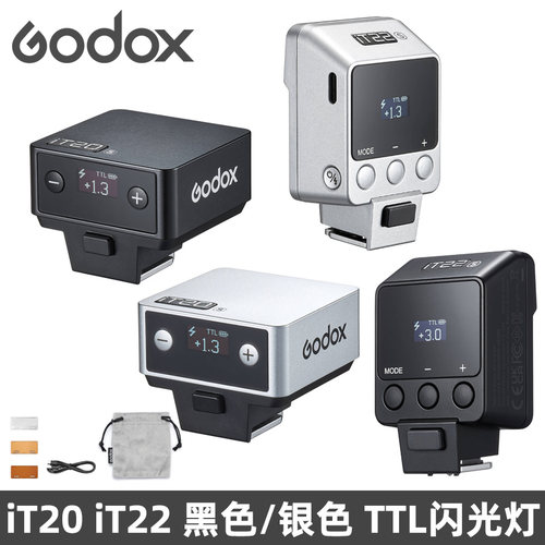 神牛iT20iT22闪光灯正品包邮