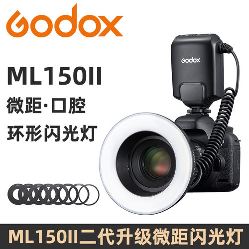神牛微距闪光灯全新正品