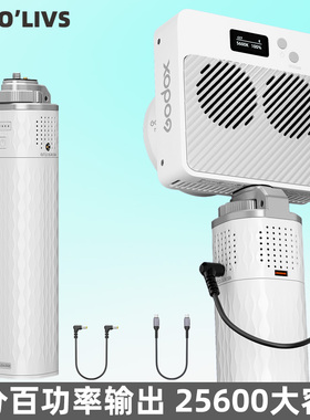 雷利得 神牛ML100Bi R 南光智云优篮子力凯永诺外拍电池供电手柄