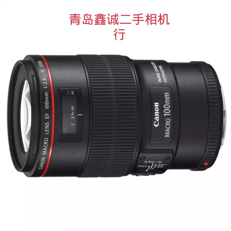 佳能100微距红圈定焦人像二手单反镜头100mm 2.8L IS USM新老百微