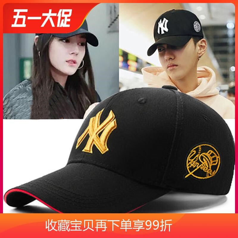 Baseball cap man spring and autumn outdoors lady Cap summer Sun hat Korean Edition fashion leisure time Hip hop capin the Accessories/Leather belt/Hat/Muffler , Hat  category - from Buy2taobao.com to provide professional Taobao agent buy service