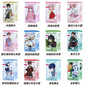 动漫周边花子君EVA终结 炽天使鬼灭石纪元 文豪野犬收藏双层高卡