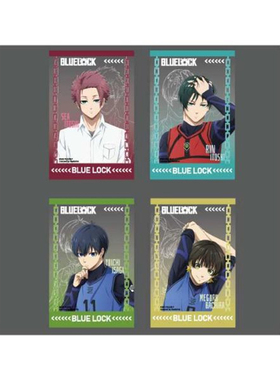正版动漫蓝色监狱蓝锁现货周边极简系列 pvc透卡 日常明信片套组