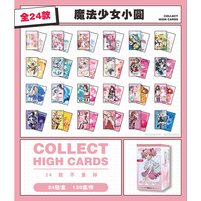 魔法少女小圆 周边徽章圆神鹿目圆晓美焰吧唧书签PVC透卡票根高卡