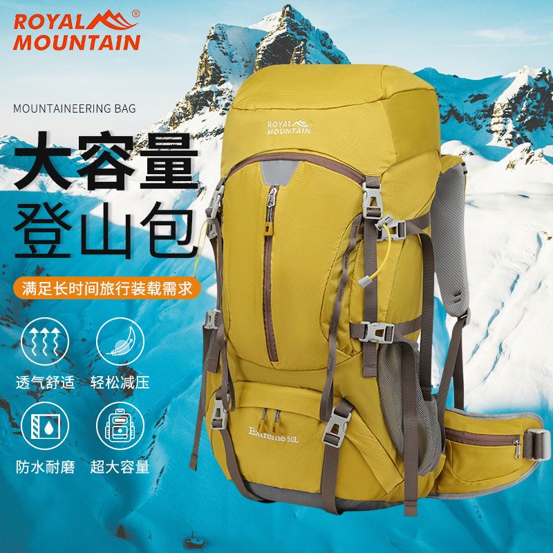 户外徒步露营登山包55L防水背包