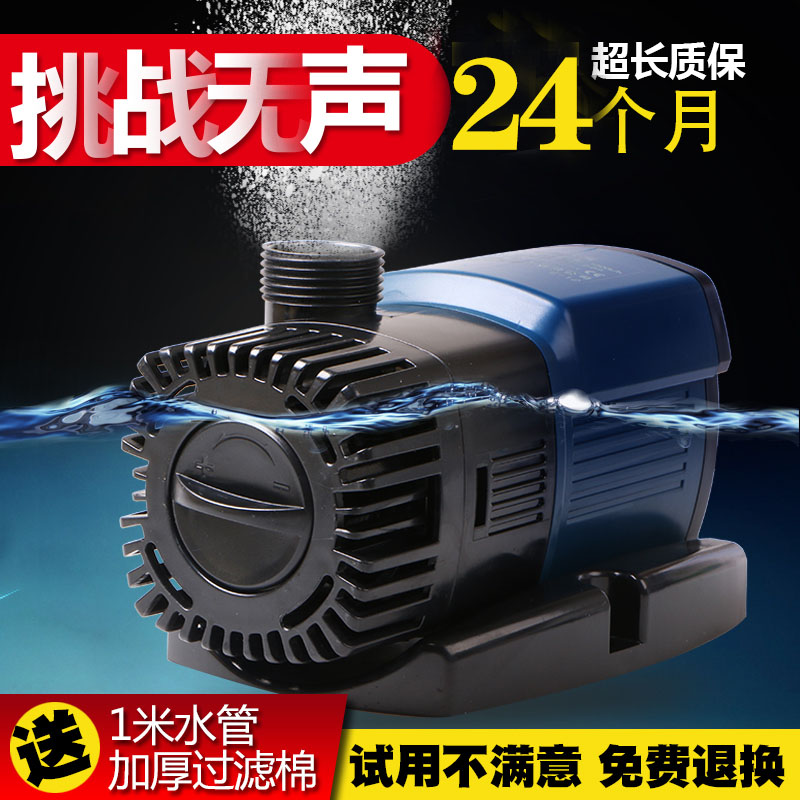 超静音变频森森潜水泵过滤设备