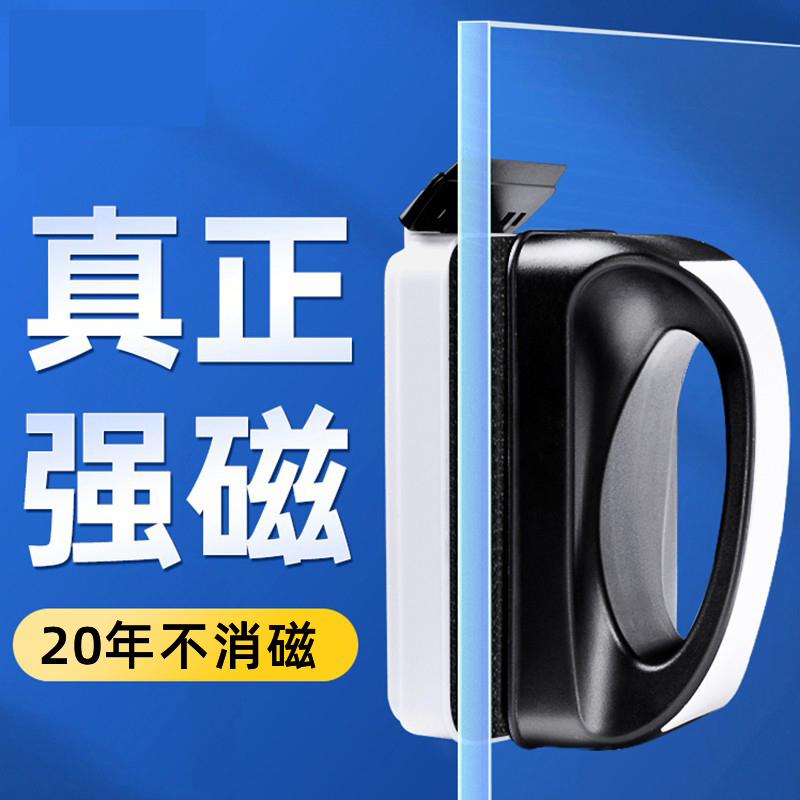 鱼缸刷磁力刷玻璃擦强磁清理鱼缸壁擦清洗神器清洁工具刮藻刀