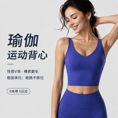 RELAXD瑞舒美背瑜伽健身背心女高强度防震跑步运动文胸健身服内衣