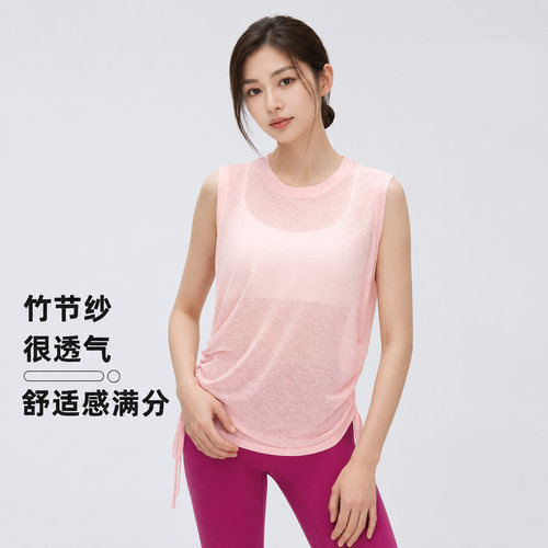 瑞舒Relaxed瑜伽服罩衫夏薄款透气跑步健身衣圆领无袖运动背心女