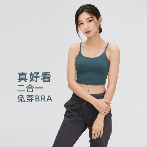 RELAXED瑜伽服上衣女运动背心带胸垫性感美背健身内衣小吊带文胸