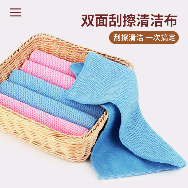双面家务清洁抹布吸水加厚卫浴专用百洁布厨房洗碗刮擦布