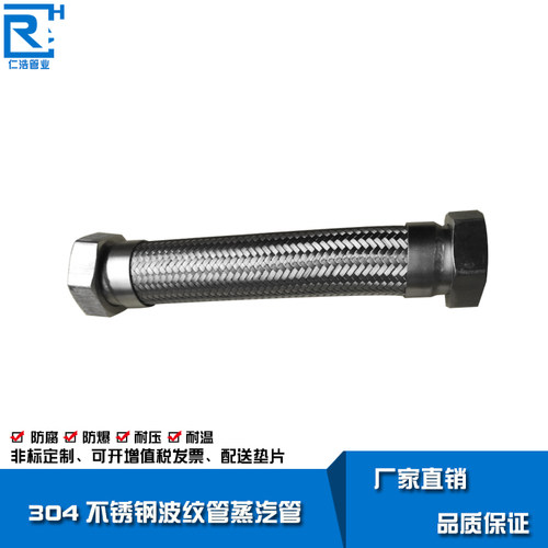 不锈钢波纹管耐高温高压编织网