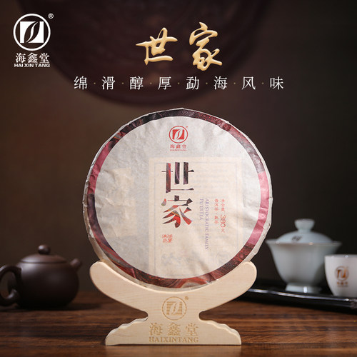 世家云南老茶勐海醇香380g普洱