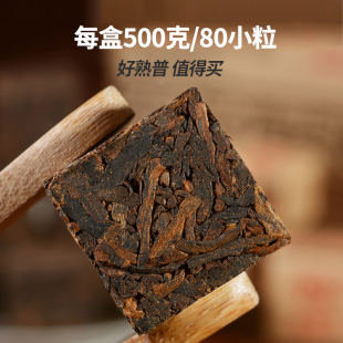 海鑫堂小金砖熟茶砖茶沱茶老茶云南茶叶老茶小包装 砖茶普洱茶