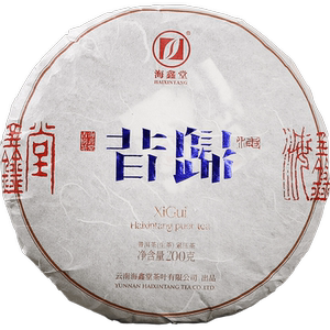 海鑫堂昔归云南普洱茶新茶甘甜普洱茶茶叶礼盒装送礼包装茶小200g