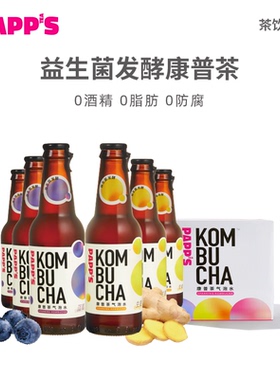 PAPPS康普茶kombucha清爽果汁气泡茶碳酸饮料聚会畅饮230ml*6瓶