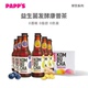 PAPPS康普茶kombucha清爽果汁气泡茶碳酸饮料聚会畅饮230ml 6瓶