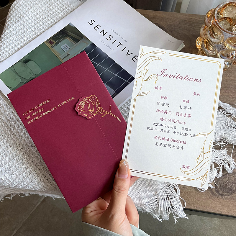 请柬喜帖婚礼高级感小众2025新款大气结婚请帖定制高端创意邀请函
