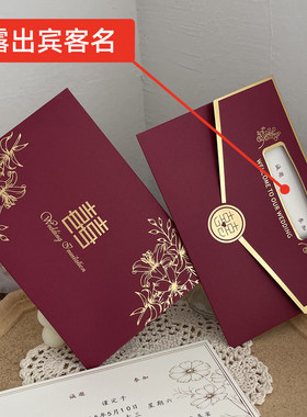 请帖结婚邀请函婚礼喜宴请柬喜帖2026新款高级感定制打印纸质新婚