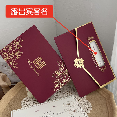 请帖结婚邀请函婚礼喜宴请柬喜帖2026新款高级感定制打印纸质新婚