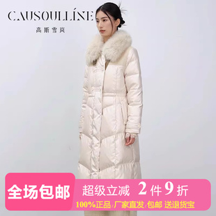 【白鹅绒】高斯雪岚中长款狐狸毛领无帽鹅绒服女收腰修身羽绒服冬