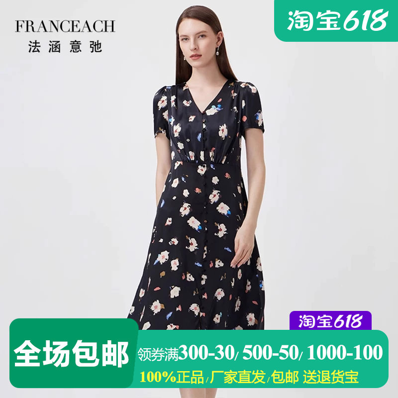 V领黑底印花素绉缎真丝连衣裙夏
