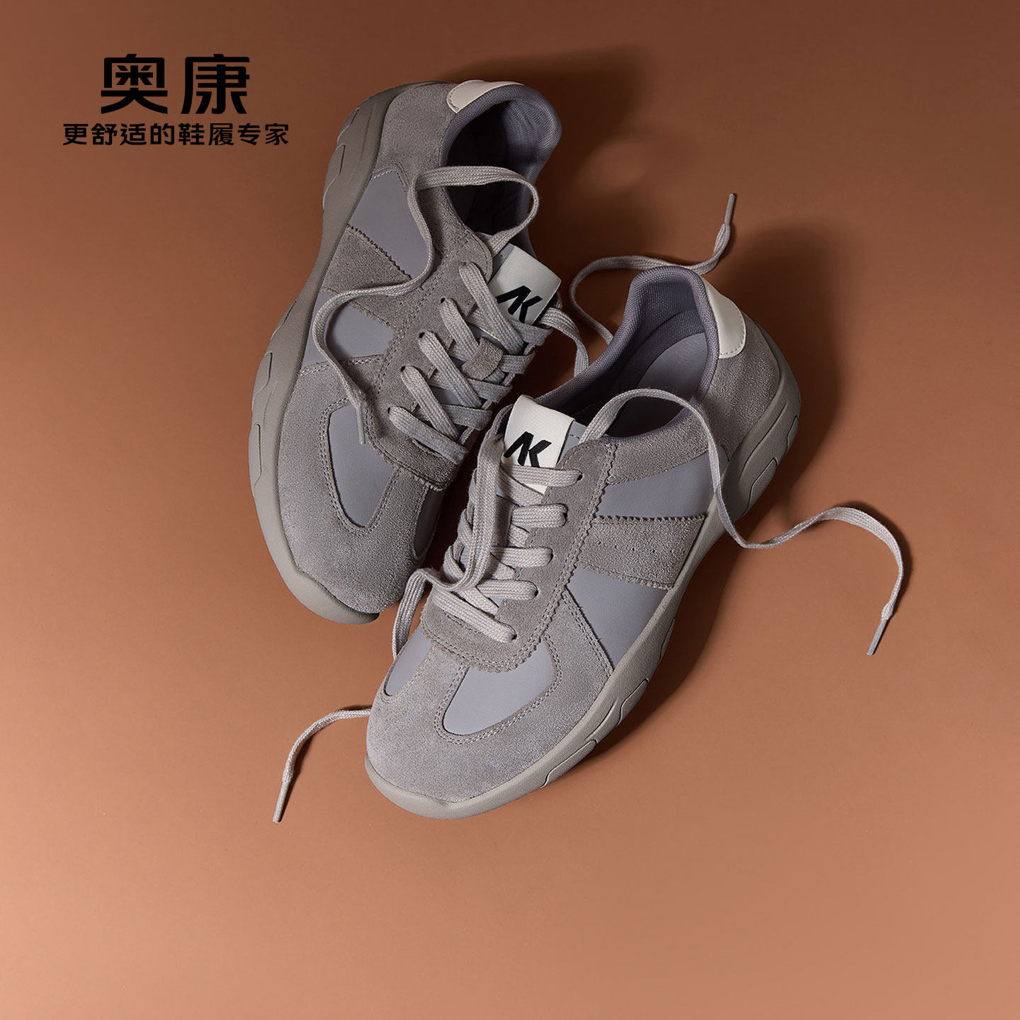 奥康 男鞋2025秋季新款时尚百搭德训鞋阿甘鞋舒适耐磨日常休闲鞋,流行男鞋,德训鞋,淘宝优惠券,粉丝福利购,淘宝优惠卷