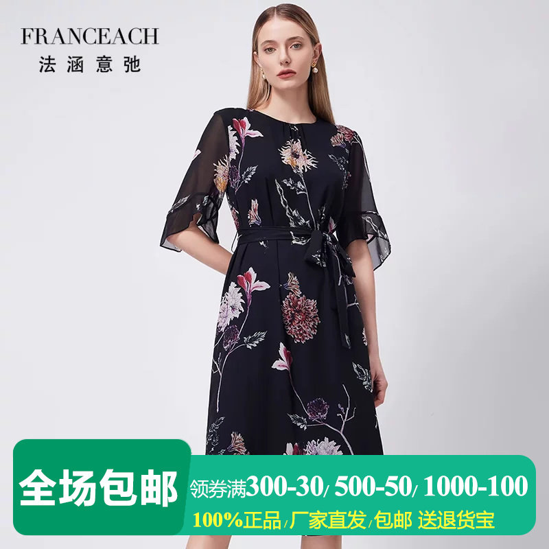黑底印花喇叭袖真丝连衣裙蚕丝裙