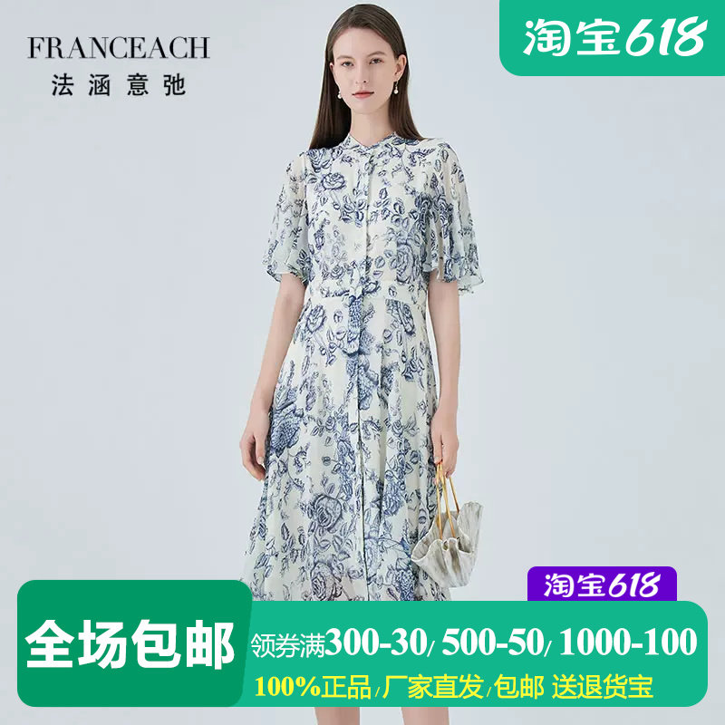 青花瓷印花真丝衬衫裙桑蚕丝裙子
