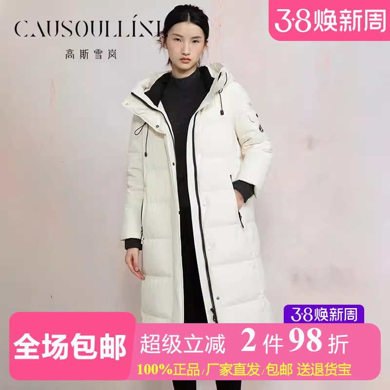 【白鹅绒】高斯雪岚中长款白色连帽羽绒服女保暖防寒及膝鹅绒服冬
