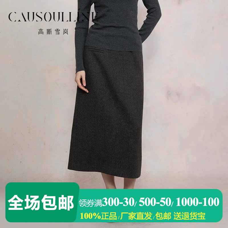 高斯雪岚雾灰色包臀直筒半身裙女
