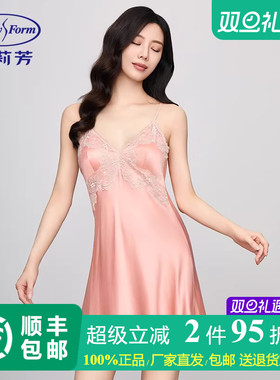 安莉芳专柜新品桑蚕丝蕾丝v领吊带短裙女士带杯舒适家居裙EL00715