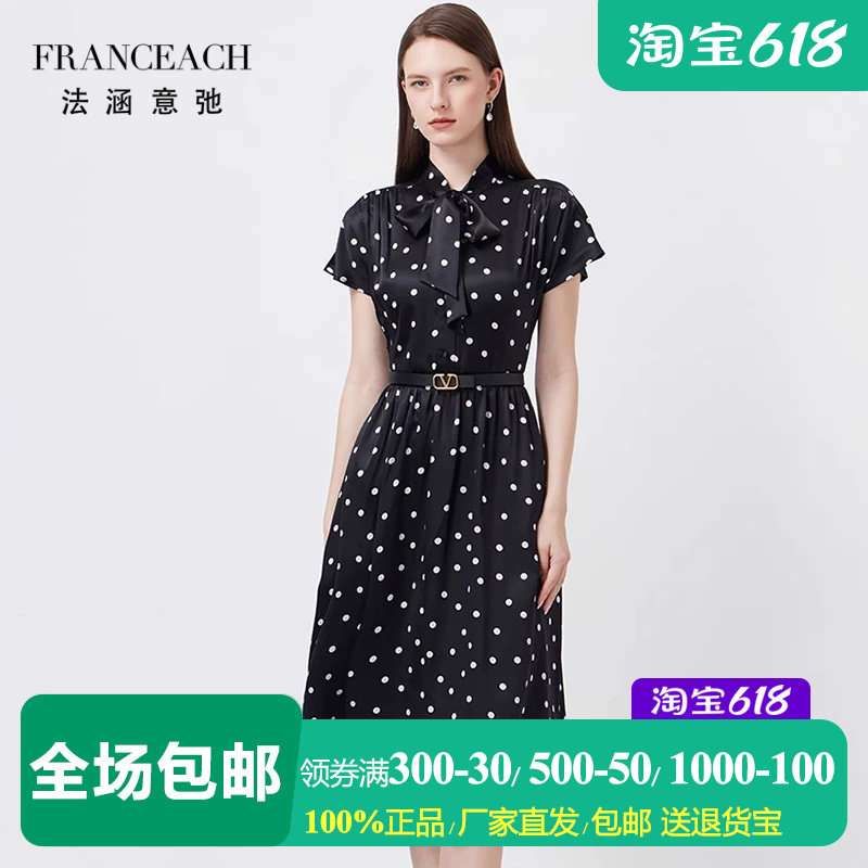 法涵意弛黑色波点短袖真丝连衣裙女修身显瘦圆点飘带桑蚕丝裙子夏