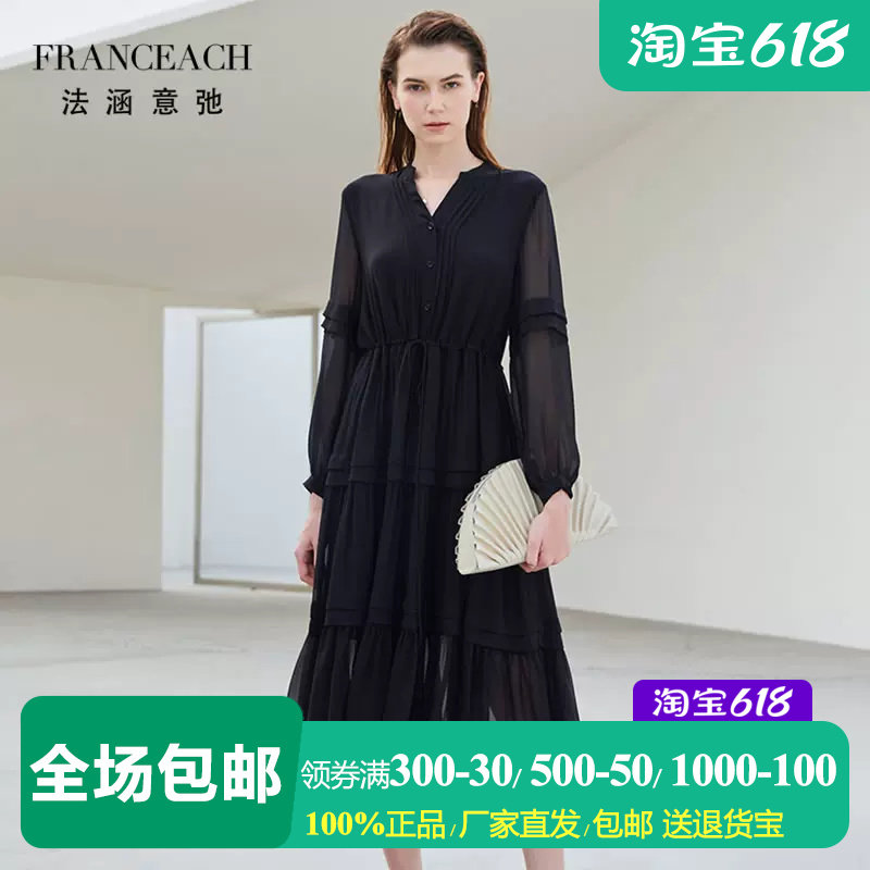 年轻款桑蚕丝蛋糕裙OL气质小黑裙