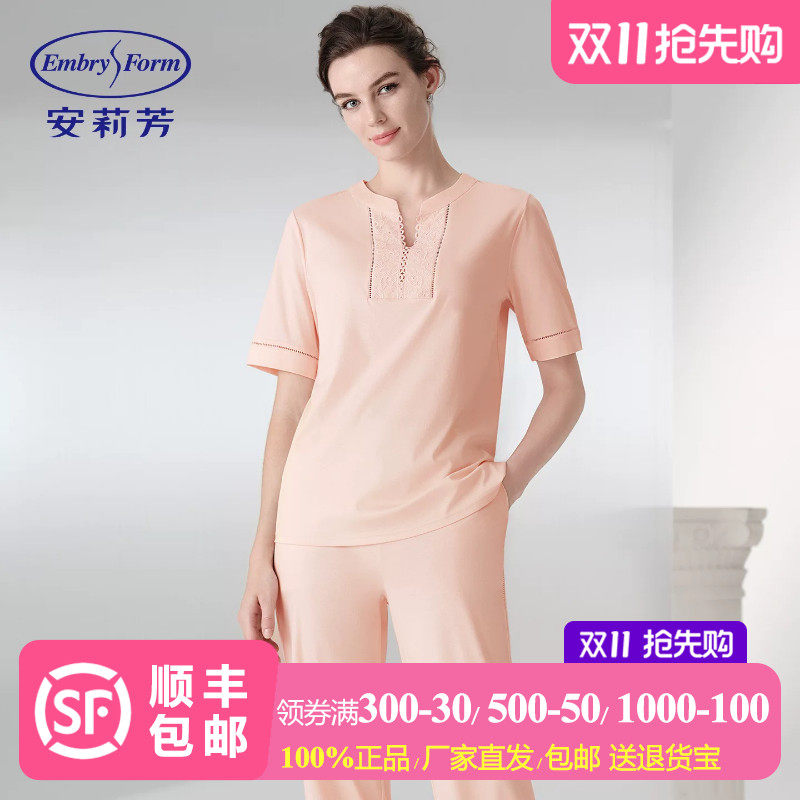 【欧美风】安莉芳夏季女士棉100%短袖居家棉质家居服套装EL01199