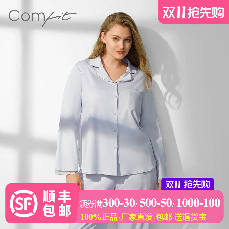 【商场同款】Comfit丝光棉睡衣套装大码奢感开衫家居服女CL00020