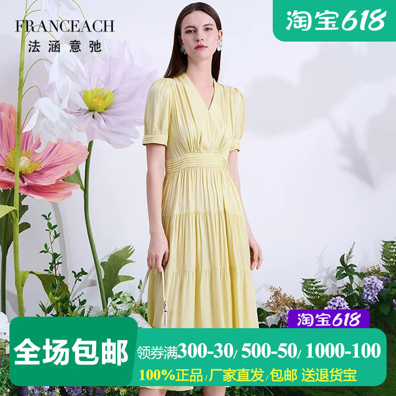 法涵意弛19姆米丝粘斜纹绸桑蚕丝连衣裙女飘逸压褶收腰显瘦黄裙子