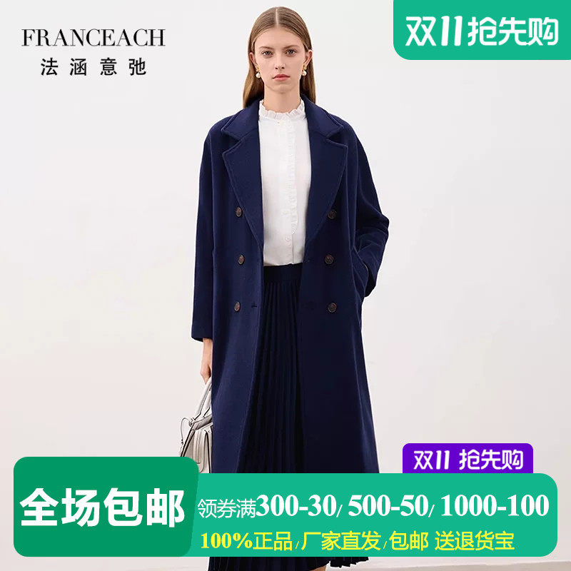 藏青色双排扣羊驼绒羊毛大衣女