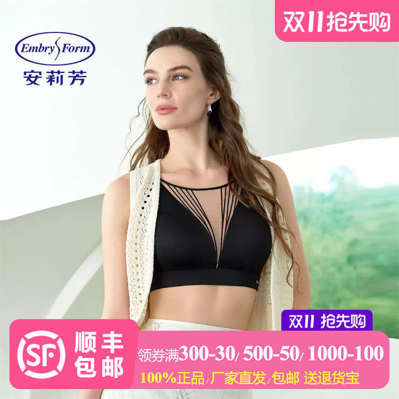 安莉芳光面无痕文胸无钢圈背心围一片式收副乳小胸聚拢显大内衣女
