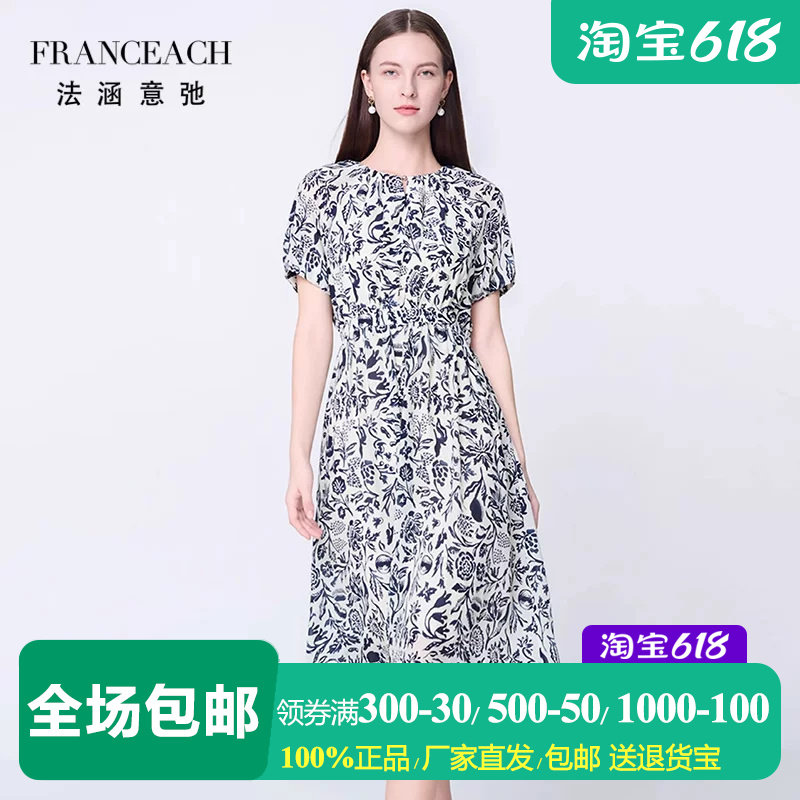 法涵意弛14姆米双绉真丝裙女中年